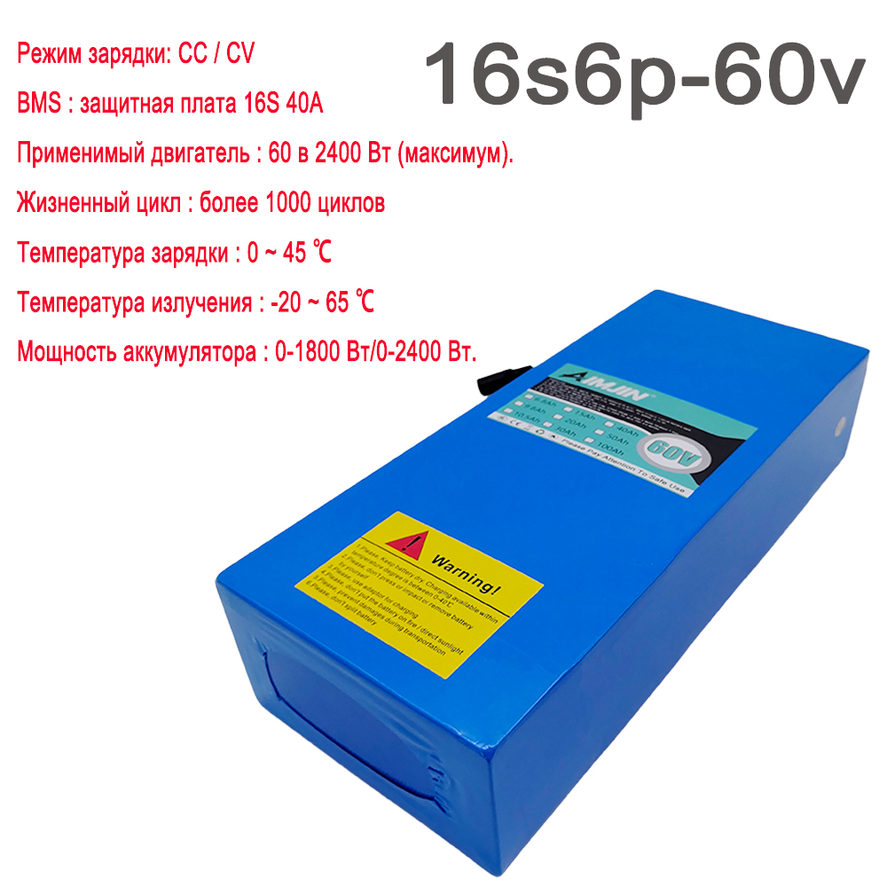 Batteria agli ioni di litio 16 - 60V 30Ah Electric Scooter Battery recensione e prezzo